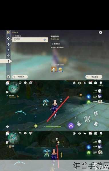 原神手游攻略，解锁突破天际成就的详细步骤