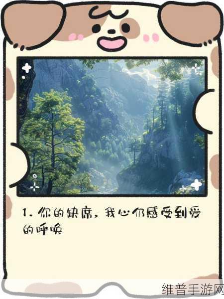 宝贝你叫出来叫我的名字：1. 宝贝，你可曾在梦中呼唤我的名字？