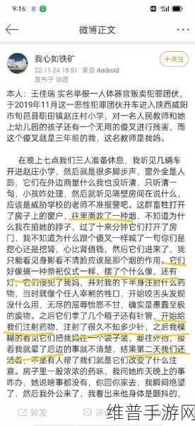 热点爆料：当然可以！以下是一些根据热点话题拓展出的标题示例，字数均不少于10个字：