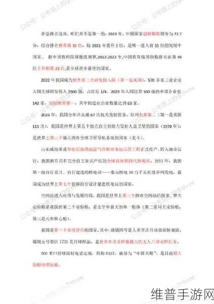 热点爆料：当然可以！以下是一些根据热点话题拓展出的标题示例，字数均不少于10个字：