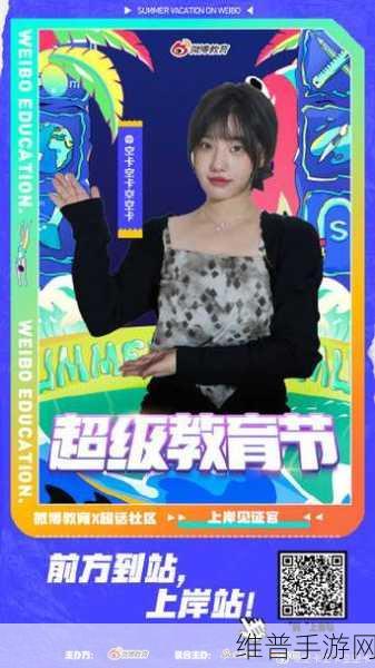 166fun.热点黑料：1. ＂166fun揭秘：背后的黑料真相与内幕