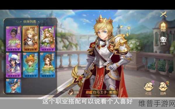 有杀气童话2乐师伙伴搭配全攻略