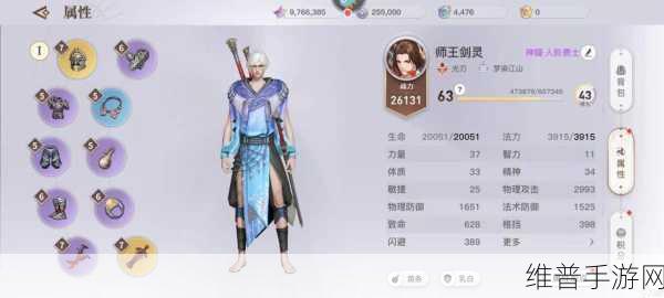 天谕手游海上寻宝玩法深度解析与攻略