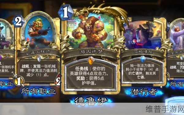 炉石传说暴风城下的集结通行证购买攻略
