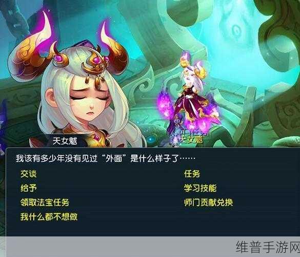 梦幻西游手游 25 级剧情孟婆汤秘籍全解析