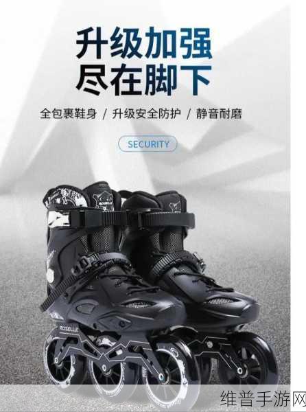 男生女生一起相嗟嗟嗟轮滑鞋：1. 齐心协力，畅享轮滑乐趣的青春之旅