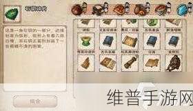 烟雨江湖冰蚕丝获取全攻略，解锁珍稀材料的秘密