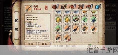 烟雨江湖冰蚕丝获取全攻略，解锁珍稀材料的秘密