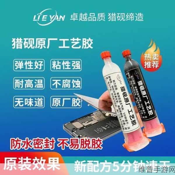 各种胶配方大全视频