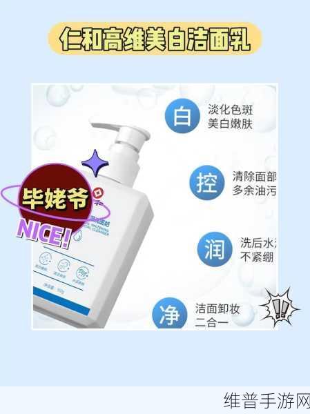 日本适合十八岁以下的护肤品品牌：1. “青春无瑕：专为青少年设计的护肤品推荐”