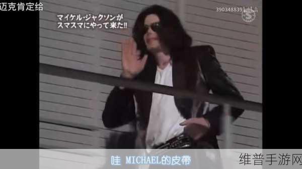 日本Jackson