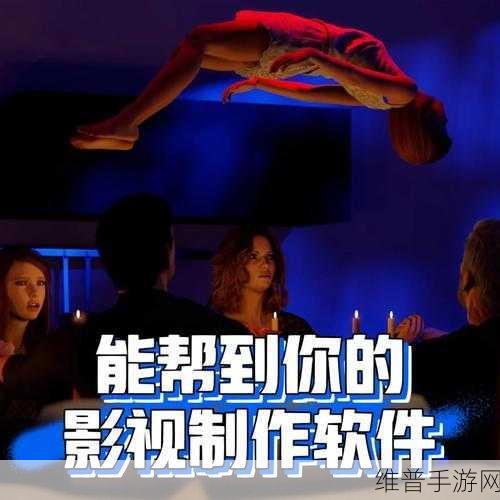 ESSUCSS影视在线步兵区：当然可以，以下是一些基于“ESSUCSS影视在线步兵区”的新标题建议：
