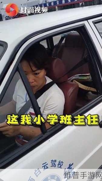 老司机带带我免费观看图片强力推荐：1. 老司机推荐免费观影，畅享无限精彩！