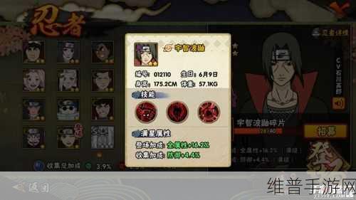 曾经辉煌的火影忍者手游鼬削弱前那逆天技能全解析