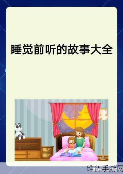 男生咬小兔兔的心理描写:1. 《咬小兔兔:男生内心的柔软与冲动