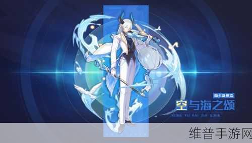 奥拉星手游，深度解析圣剑梅卡，技能与实力大揭秘