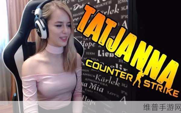 玩csgo的妹子:1. "从新手到大神,CSGO妹子的逆袭之路!