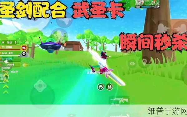 香肠派对圣剑攻击走位技巧方法深度解析