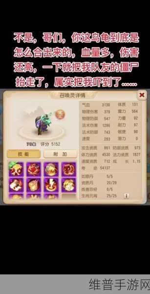 梦幻西游2024七夕祥瑞全攻略，揭秘龙凰的神秘魅力