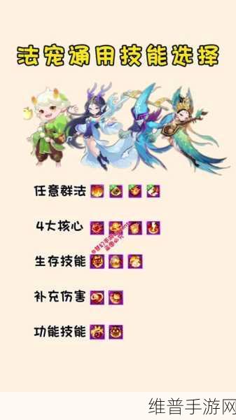 梦幻西游2024七夕祥瑞全攻略，揭秘龙凰的神秘魅力