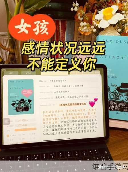 爱しだり和爱してる的区别:解析爱しだり与爱してる的细微差别
