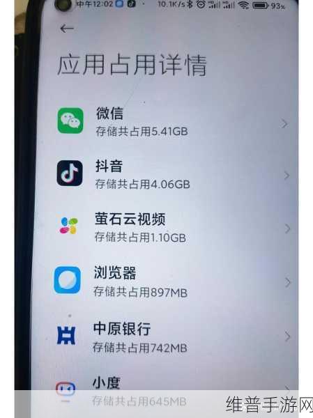红米手机恢复出厂设置后微信需要从新下载吗：红米手机恢复出厂设置后微信是否需要重新下载？解析与指导