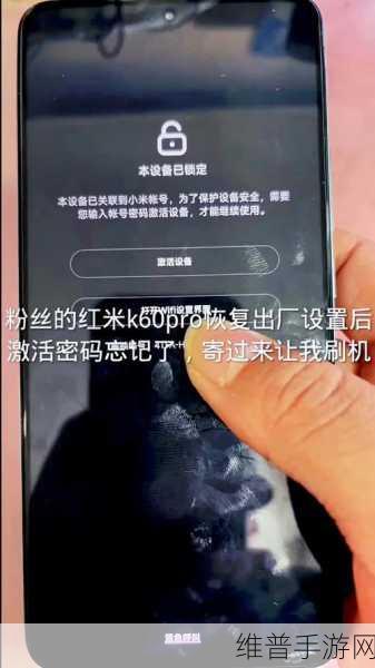 红米手机恢复出厂设置后微信需要从新下载吗：红米手机恢复出厂设置后微信是否需要重新下载？解析与指导