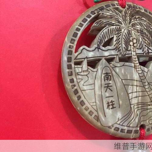 海角精产国品一二三区别：1. 海角精产国品：探索一二三区的独特魅力