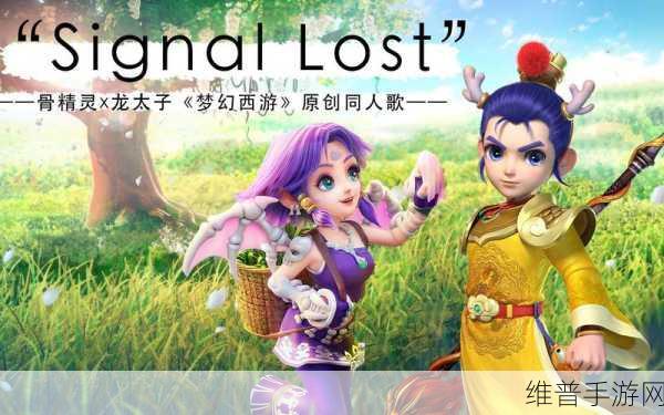 梦幻西游无双版骨精灵登场时间详解，7月14日震撼上架