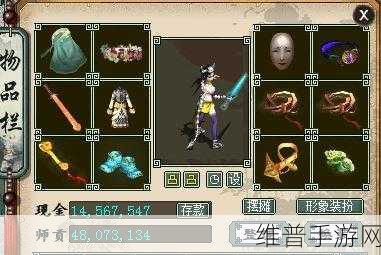 梦幻西游无双版骨精灵登场时间详解,7月14日震撼上架