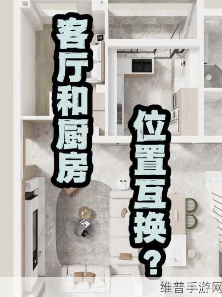 厨房和浴室HD：当然可以！以下是一些关于厨房和浴室的扩展标题，长度均不少于10个字：