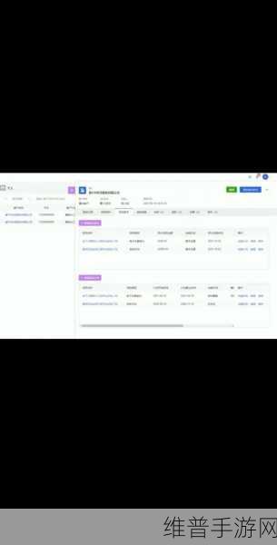 国内永久免费CRM系统网站：1. 免费CRM系统助力企业高效管理客户关系