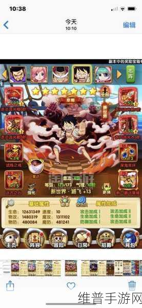 航海王强者之路，红卡突破价值大揭秘