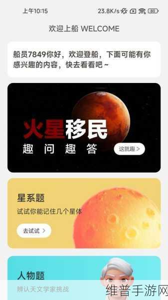 是收集JY系统：好的，这里有一些与JY系统相关的新标题建议，每个标题都不少于10个字：