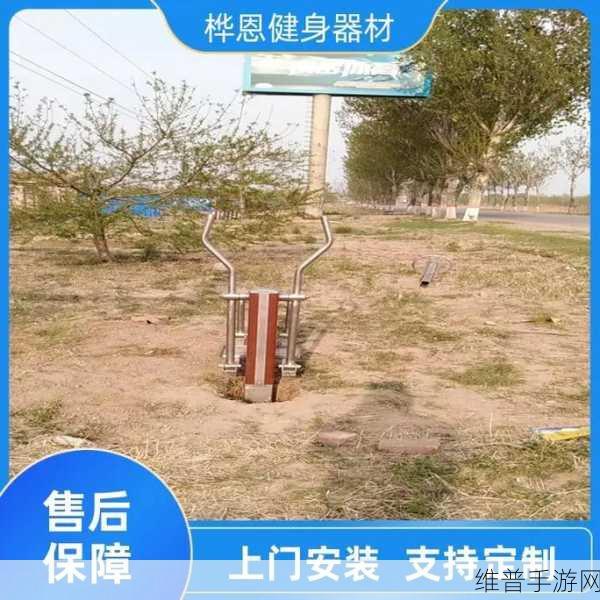下课后体育器材室下种：1. 下课后如何合理利用体育器材室资源