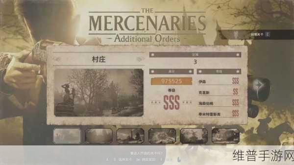 生化危机 8 佣兵模式成就全攻略