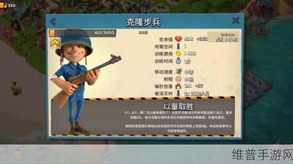 海岛奇兵，顶级战术全揭秘与深度攻略指南