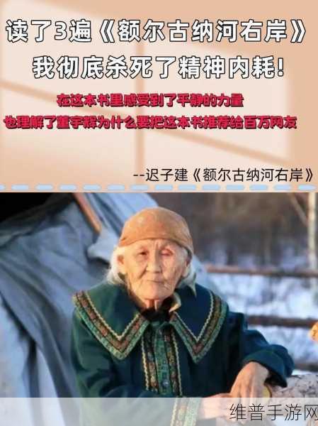 永不迷路黑料爆料：1.揭开永不迷路黑料背后的真相与秘密