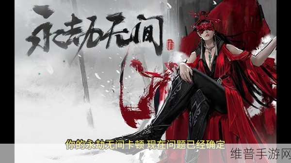 深度剖析永劫无间人物蓄力光效加强策略