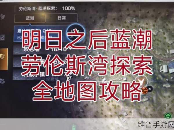 明日之后体验服进不去？全面攻略助你轻松解决