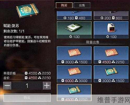 明日之后体验服进不去?全面攻略助你轻松解决