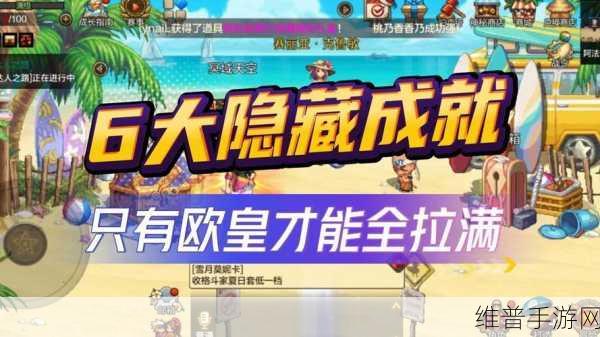 DNF手游攻略,擎天之柱守门将克拉特全面解析