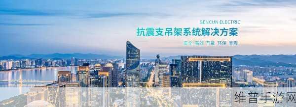 国产母线槽国内一线品牌5:1.国产母线槽:国内一线品牌的技术革新之路