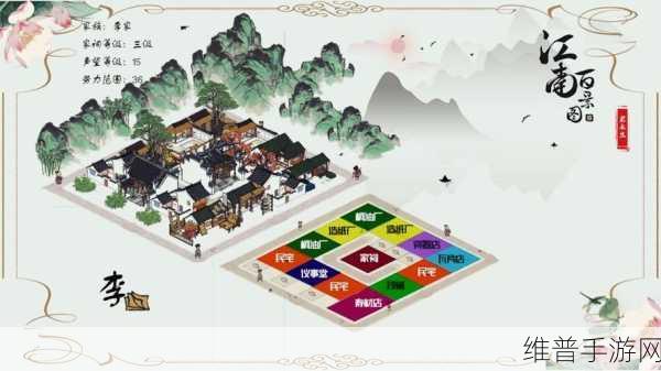 江南百景图铁矿石位置全攻略