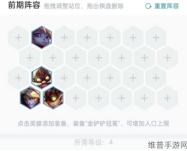 金铲铲之战，强袭极客刀妹阵容深度剖析