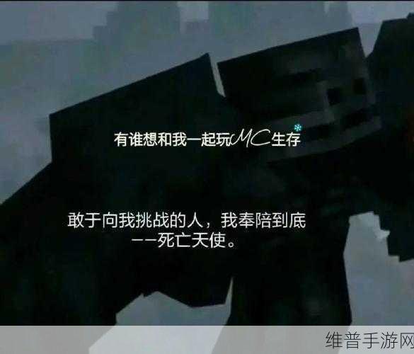 想玩谁就玩谁的世界：1. 随心所欲，畅游无限可能的世界