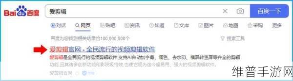 成品视频软件推荐哪个好一点：1. 2023年最佳成品视频软件推荐及使用指南