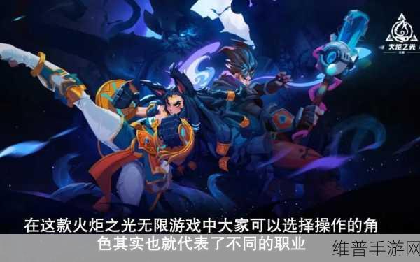 火炬之光，无限角色强度全解析