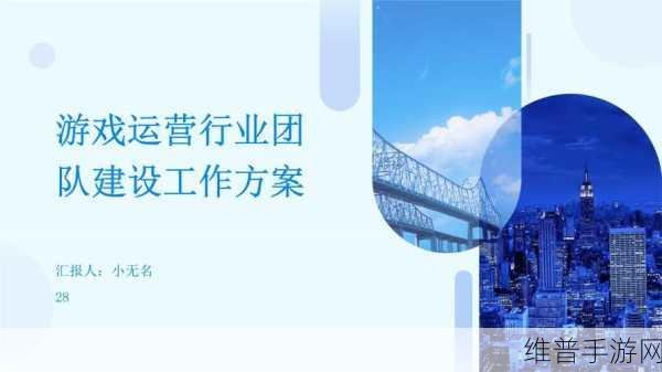 多人轮换：1. 多人轮换：提升团队协作的创新策略