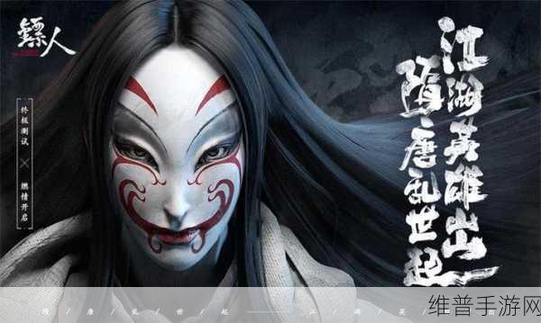 镖人手游深度攻略，奇闻异志与宝箱位置全解析